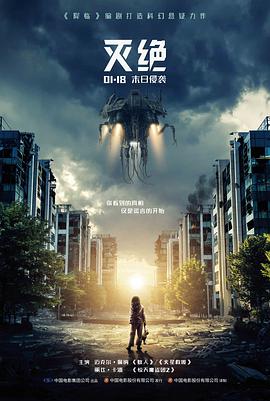 收藏条目《深夜便利店的第七位客人》的图鉴缩略图