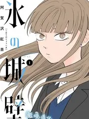 收藏条目《回声档案·旧码头》的图鉴缩略图